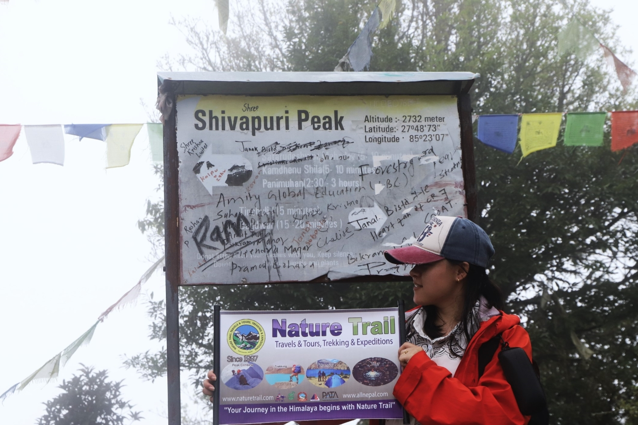 Shivapuri National Park Day Hiking
